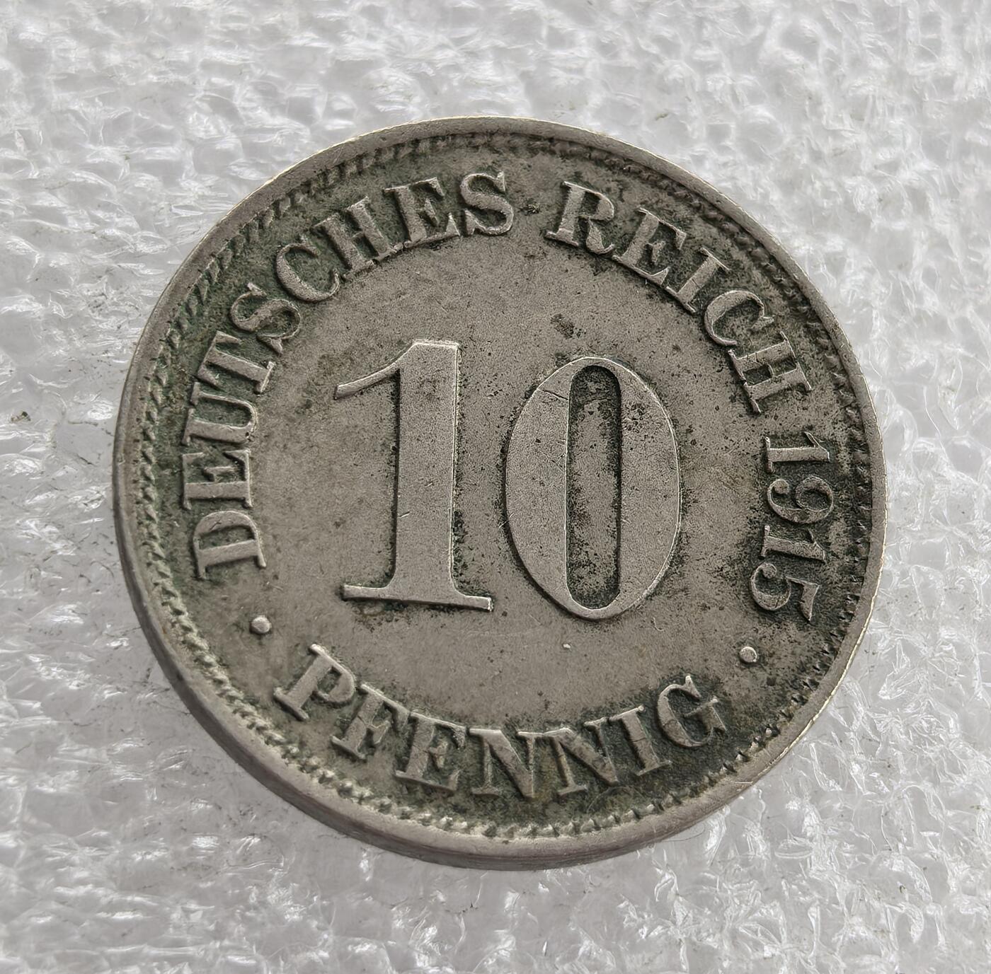 外国优质老铜币高银银币，周六九点倒数截拍，满百包邮，持续收拍 德意志第二帝国1915 年10芬尼J版，正面铸 “DEUTSCHES REICH”、面值与年份，背面为带皇冠的帝国鹰（J 版汉堡造）。属一战期间，是德国战时经济、维持帝国币制的流通辅币，见证第二帝国在一战中的财政与统治状况。