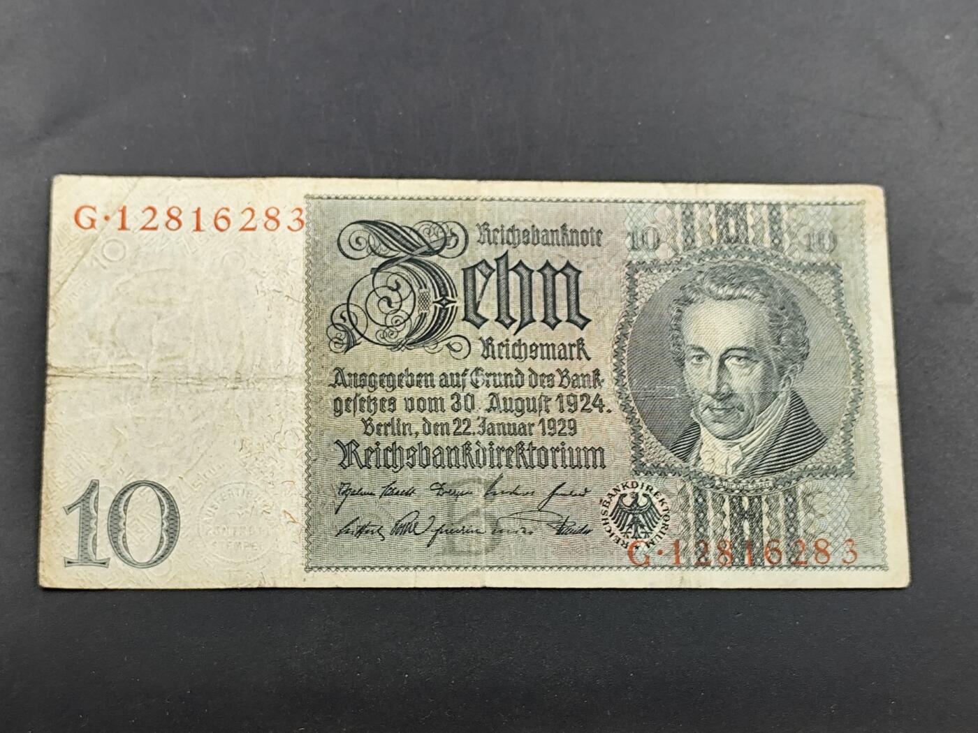 1月25日徽章钱币专场 德国魏玛共和国10帝国马克