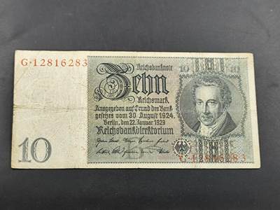 1月25日徽章钱币专场 - 德国魏玛共和国10帝国马克