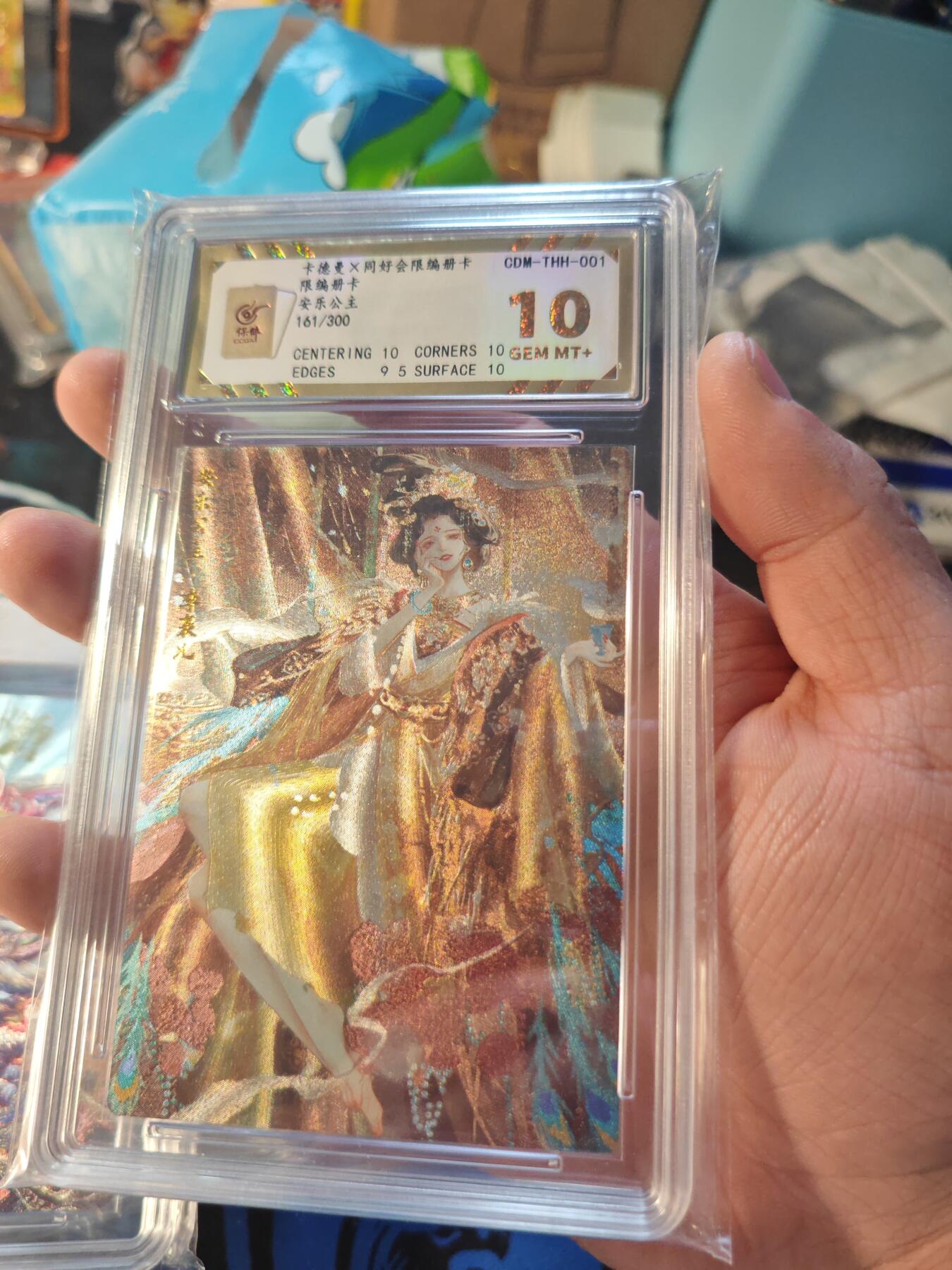 卡牌实验室开始第十三次实验 【星辰墨夜】【同好会册卡】安乐公主 GEM MT+