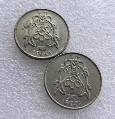 外国优质老铜币高银银币，周六九点倒数截拍，满百包邮，持续收拍 - 1984 年葡属澳门壹圆2枚，正面为双鱼图案，标注 “澳门”“壹圆”“1 PATACA”；背面铸葡萄牙国徽、“REPÚBLICA PORTUGUESA”（葡萄牙共和国）、“MACAU” 及年份，属澳门回归前殖民时期流通辅币，见证葡澳殖民历史，是澳门钱币收藏的经典品种。