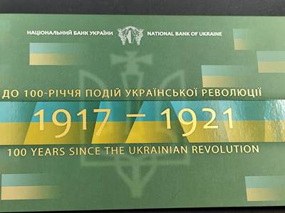 1月25日徽章钱币专场 - 乌克兰100格里夫纳纪念钞 原卡册