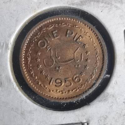 沼泽如烟--第977场 - 巴基斯坦1956年1派斯