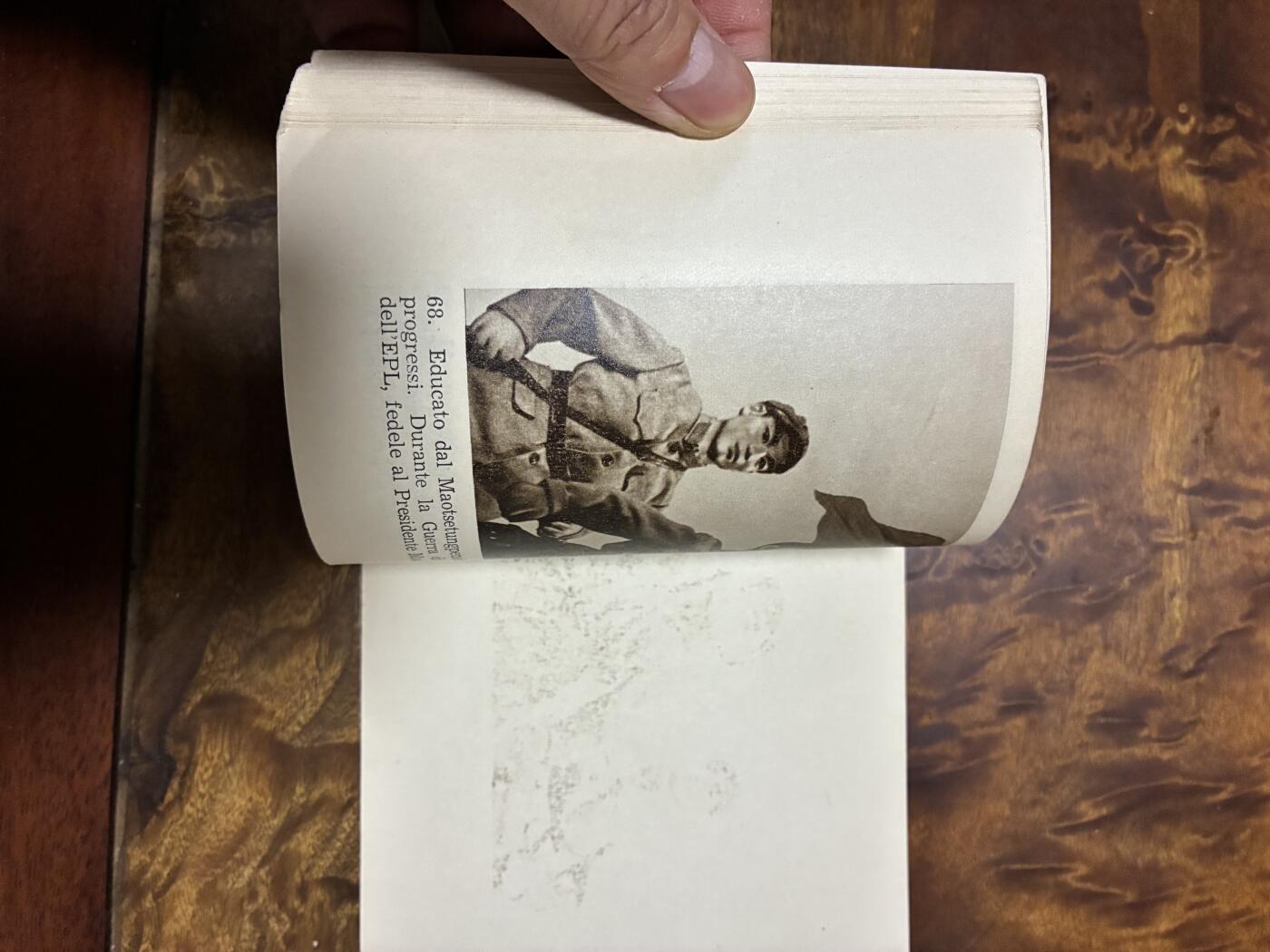 2026年2月22日连环画拍卖会