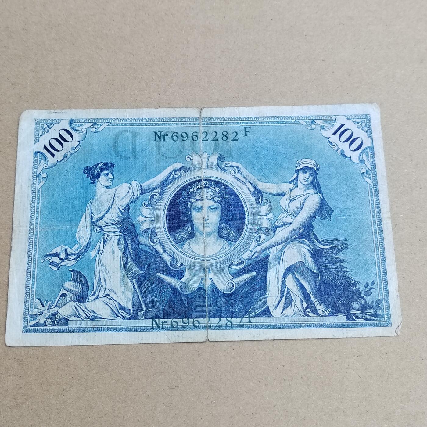 PCAI钱币  26-734  纸币专场 德国