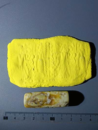 112期新疆红钱粟特钱币丝路钱币专场 - A7巴基斯坦回流玉质滚印