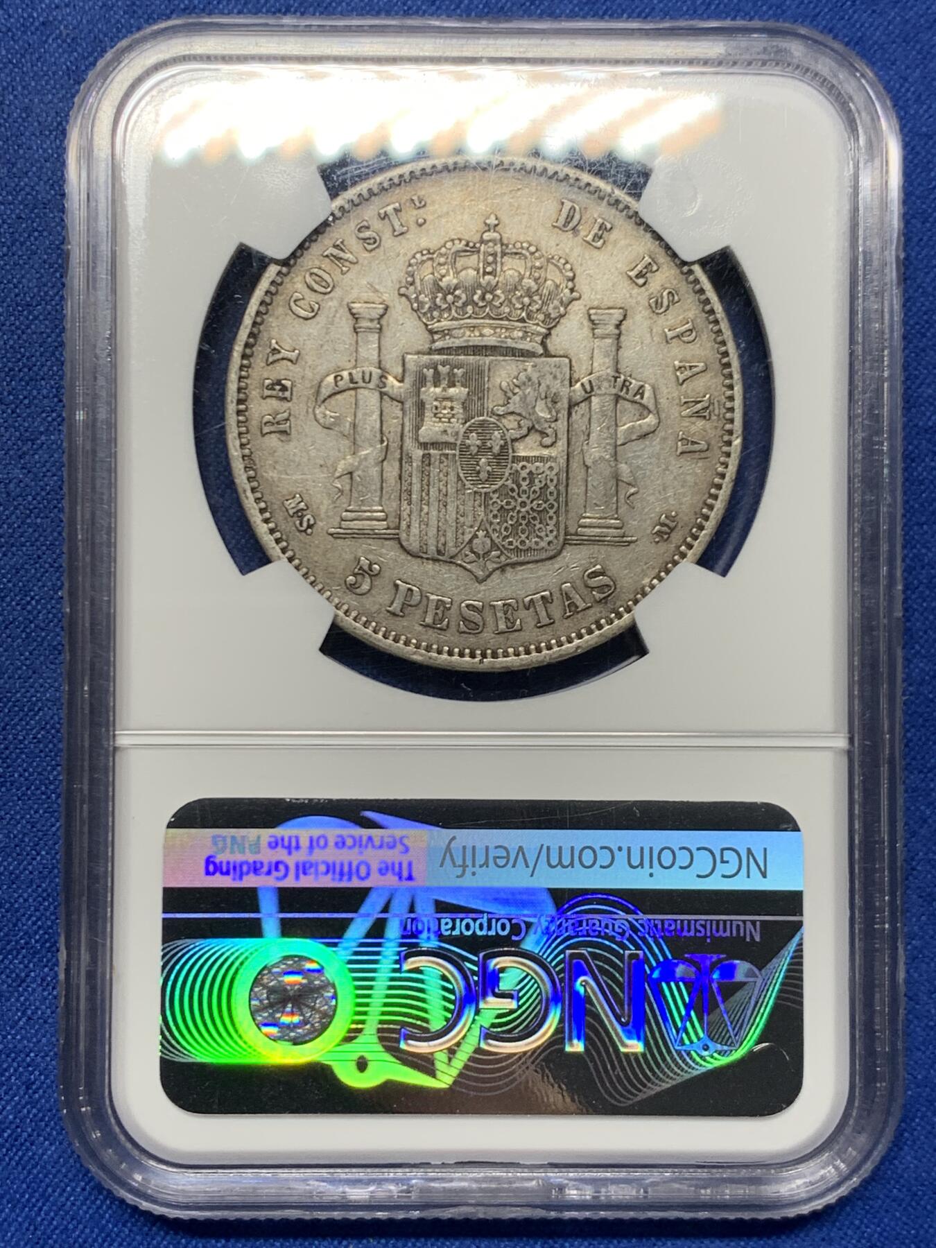 《竞宝斋》第462场 周日，周一，2场连拍 （全场包邮）欢迎送拍 NGC XF 西班牙1885年阿方索十二世5比塞塔双柱银币