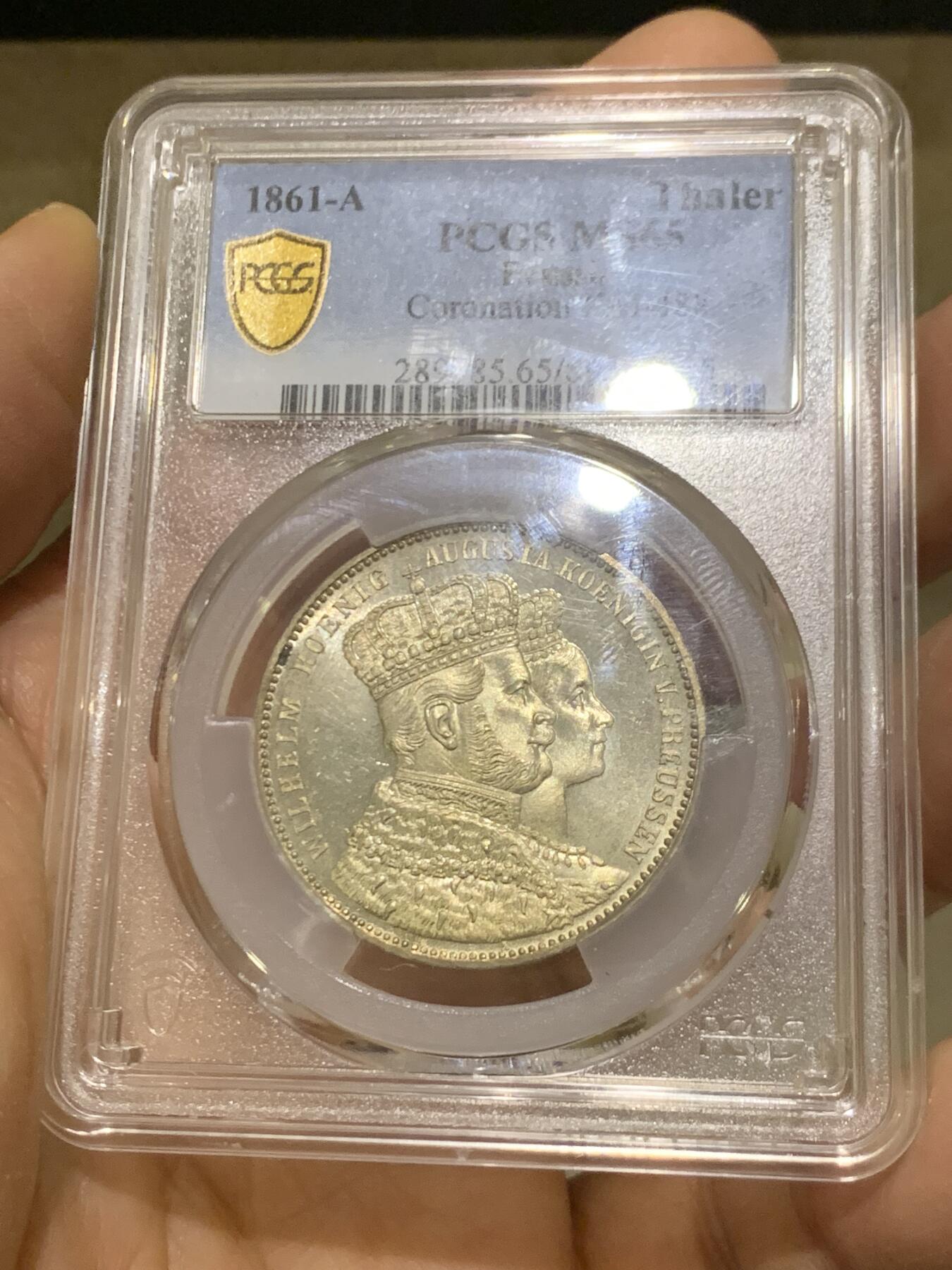 《竞宝斋》第462场 周日，周一，2场连拍 （全场包邮）欢迎送拍