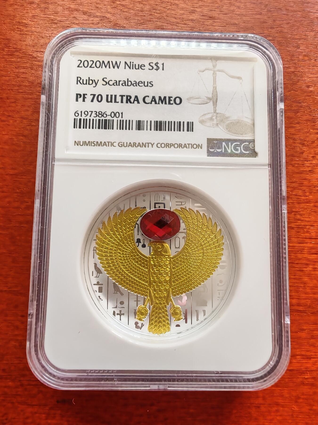 长老汇蛇年精选第九十六场拍卖 瑕疵！2020纽埃1元圣甲虫彩色精制银币，镶嵌红宝石，NGC PF70UC。唯一冠军。快递暴力，红宝石脱落。