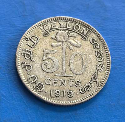 外国优质老铜币高银银币，周六九点倒数截拍，满百包邮，持续收拍 - 英属锡兰1919年50 分银币，正面为乔治五世国王侧面像，铭文彰显其 “印度皇帝” 的殖民身份；背面以椰树为核心，搭配 “50 CENTS” 与僧伽罗文，展现斯里兰卡本土特色，是英国殖民时期的货币见证。