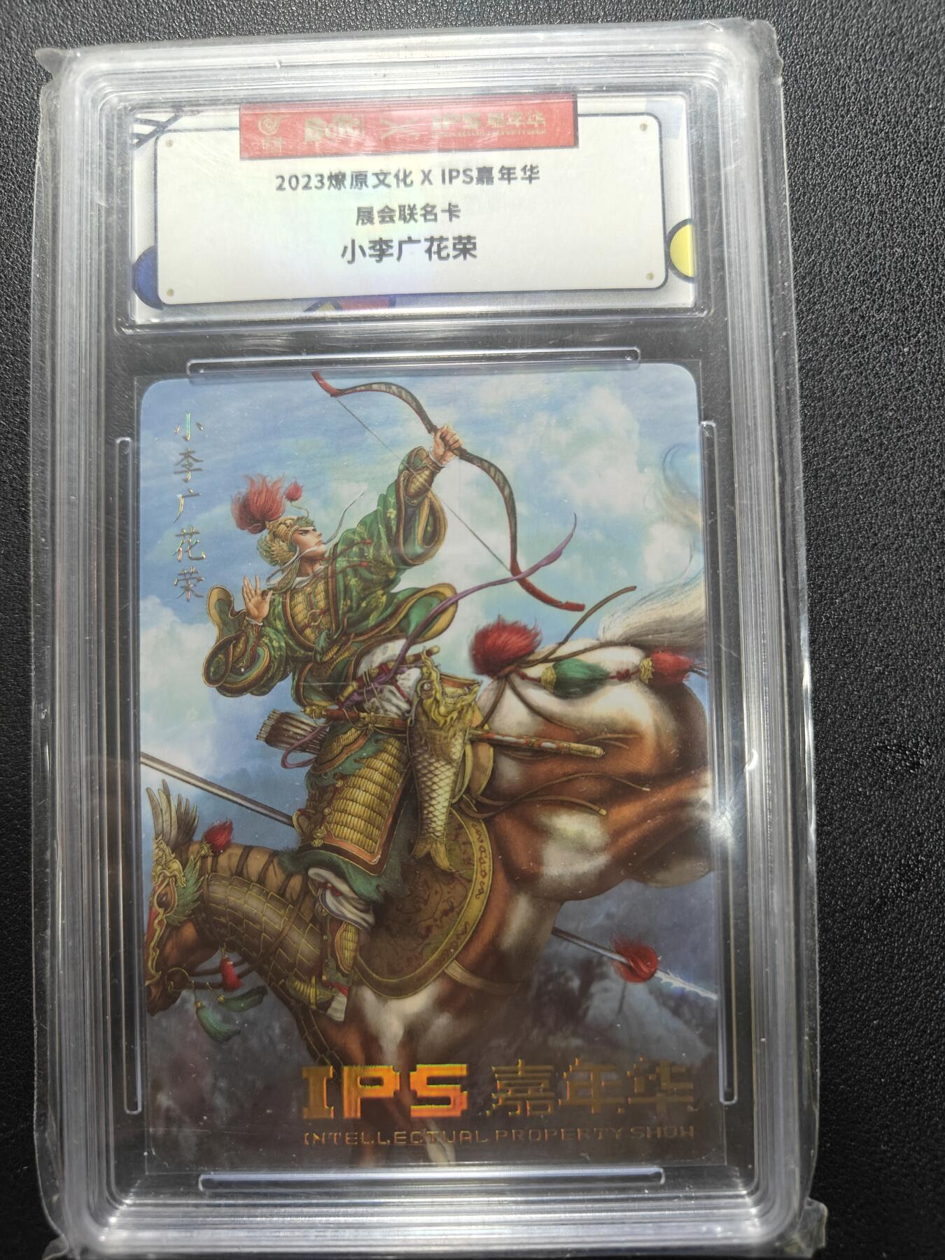 天玑星卡拍第165期《1.26周一截拍》持续收拍收评中 满赠卡需备注