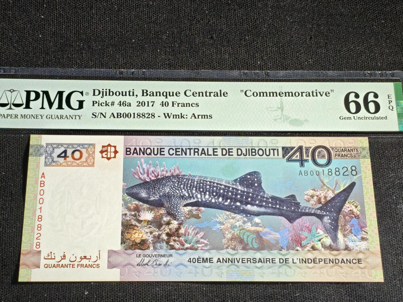 刘世昌艺术品销售中心～虎踞龙蟠*金杨在线联拍群第516期 吉布提2017年“独立40周年”40法郎纪念钞【朦胧号】（PMG 66E 号码：AB0018820）1枚。
