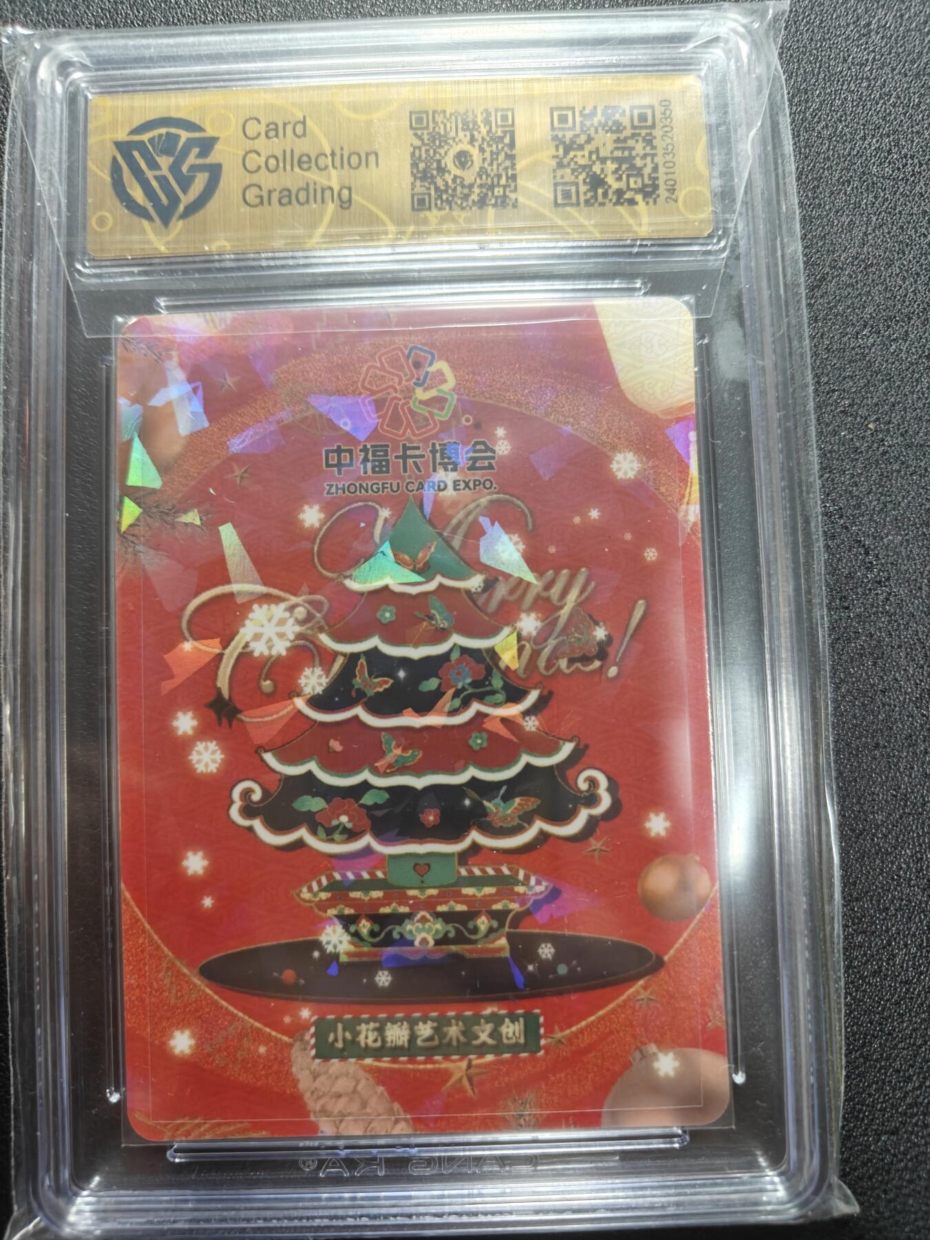 天玑星卡拍第165期《1.26周一截拍》持续收拍收评中 满赠卡需备注