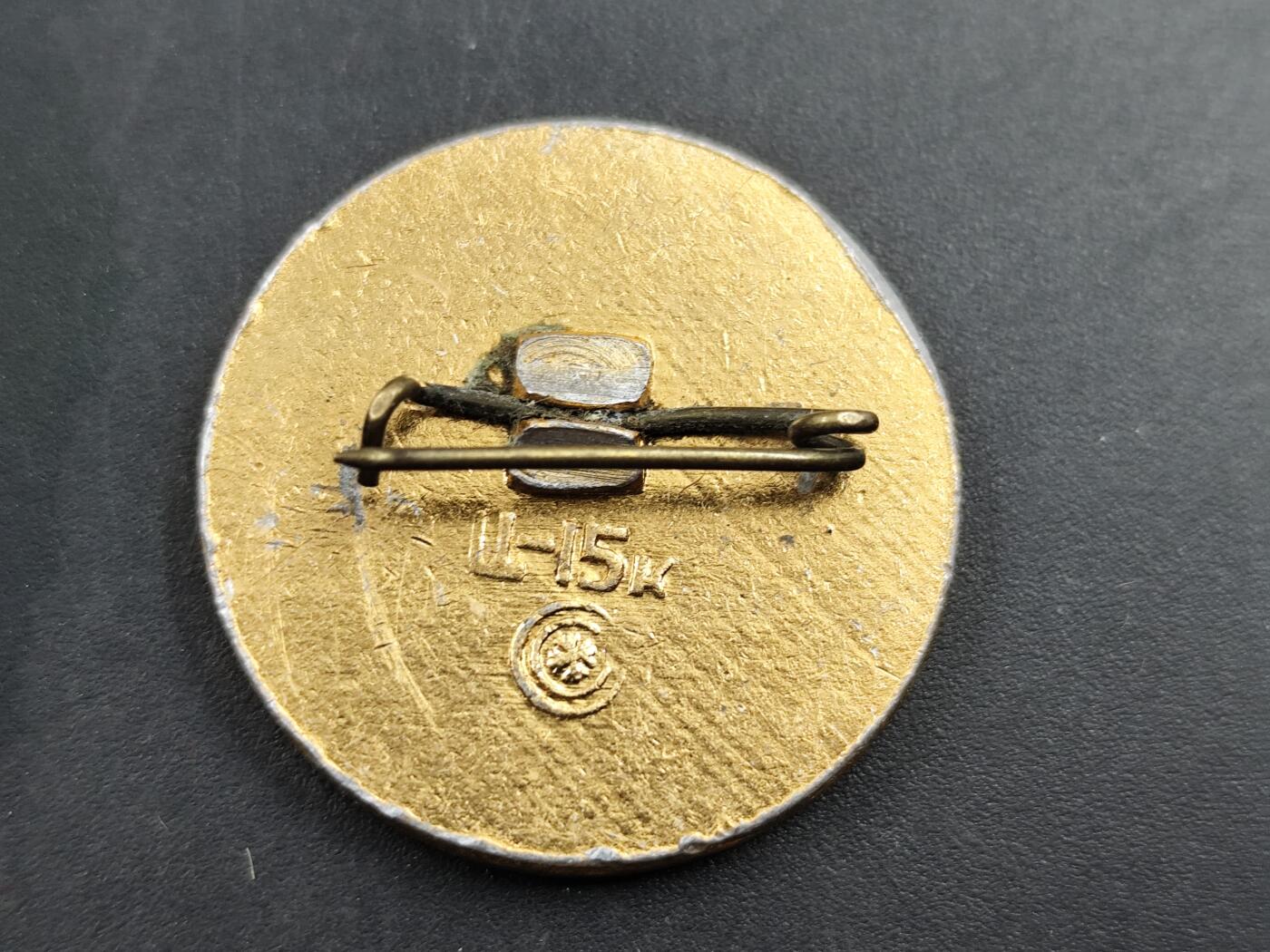 1月25日徽章钱币专场 苏联新西伯利亚阿德里安 勒热纳 机构徽章