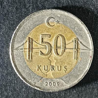 逸泉钱币2026第十五场世界钱币纪念币纸钞A883-1213A - 1094 土耳其50分