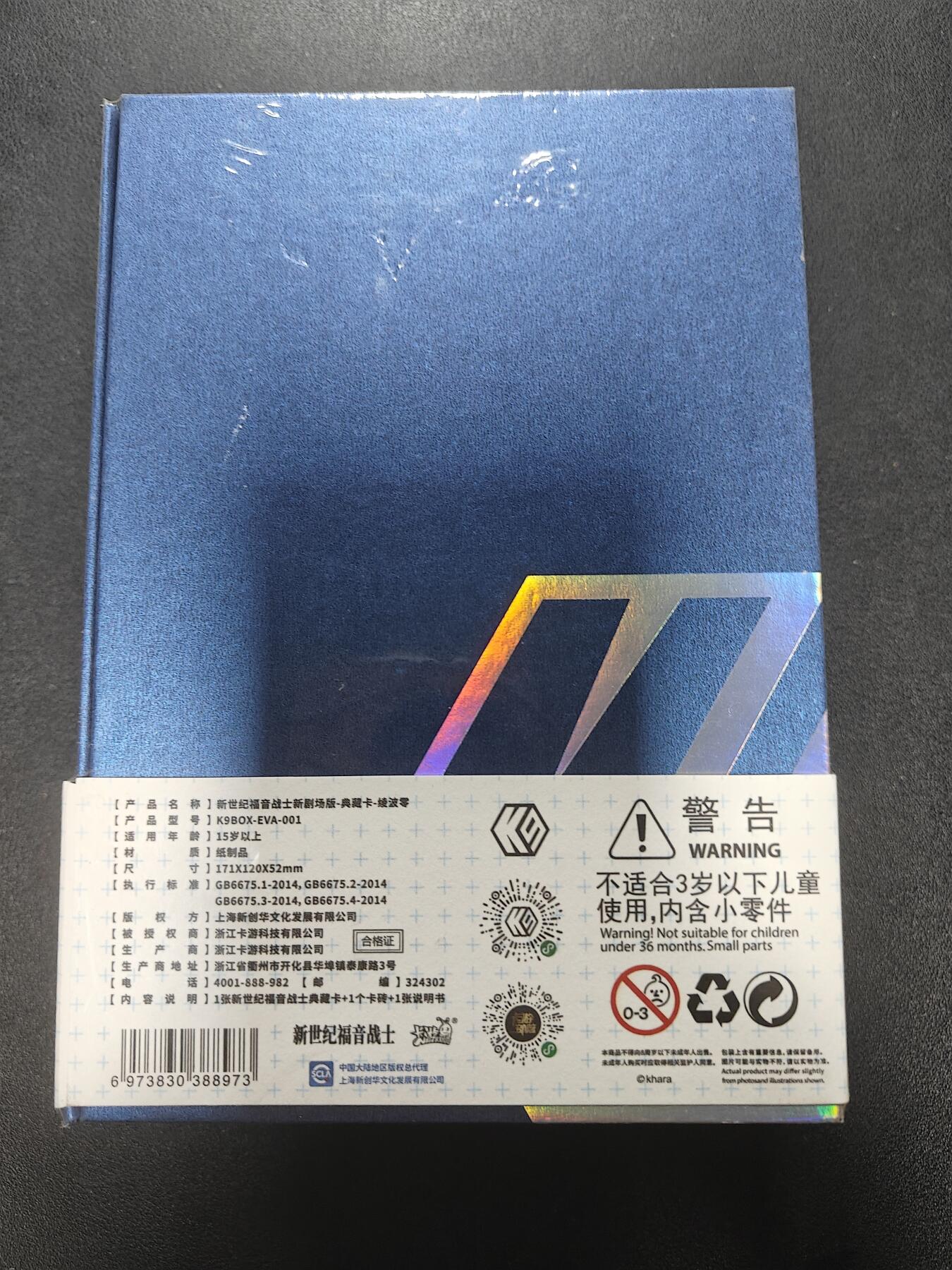 天玑星卡拍第165期《1.26周一截拍》持续收拍收评中 满赠卡需备注