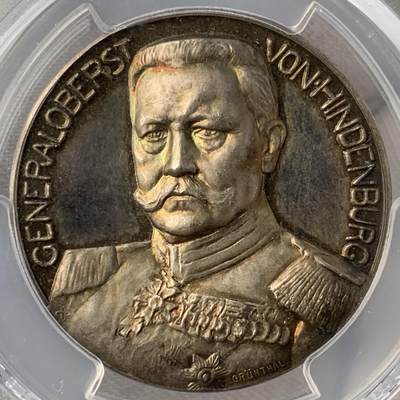 掌中浮雕-藏着的欧洲第051场 - PCGS SP64 : 1914年德国兴登堡坦能堡大捷和解放东普鲁士纪念银章 ,35mm