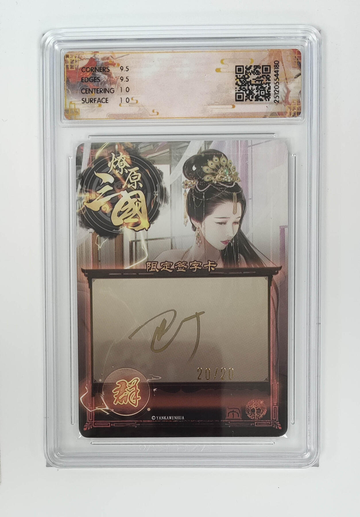 欢迎送拍、零成本上架，释放现金流，合理分配上拍卡品