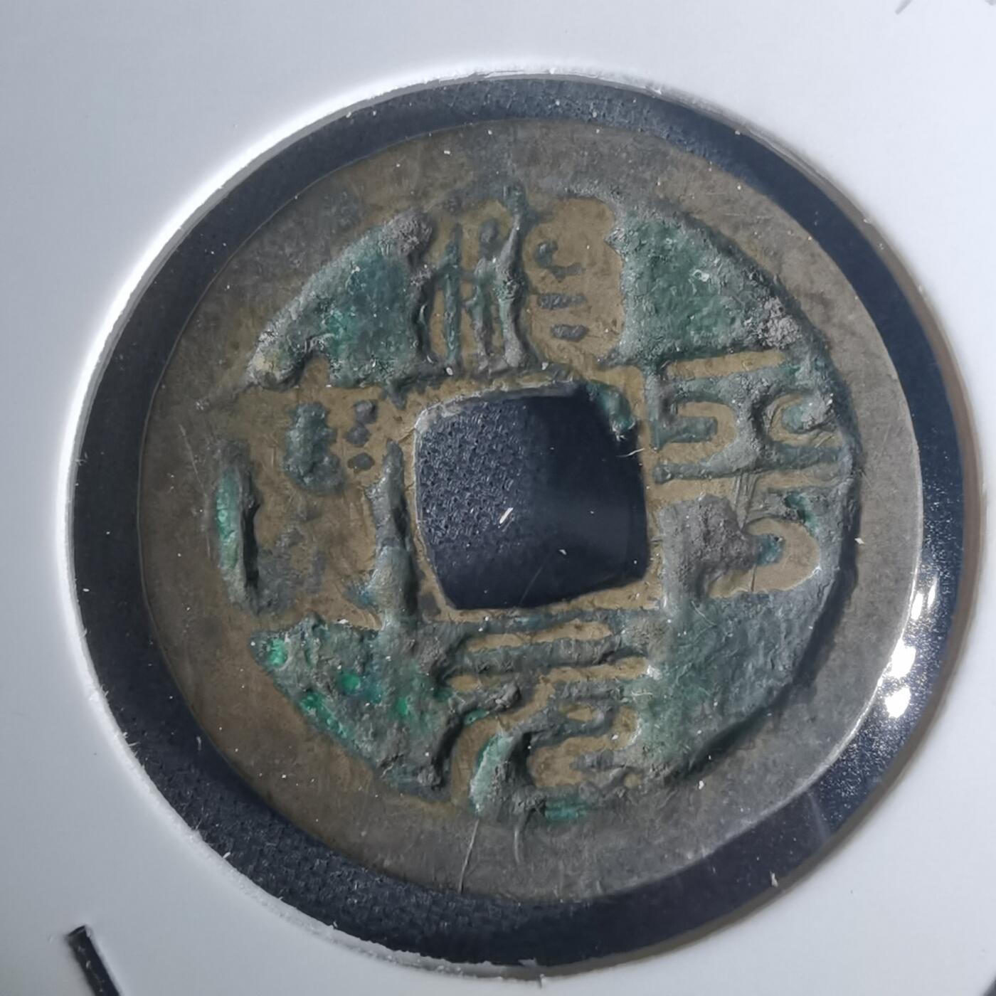 沼泽如烟--第977场