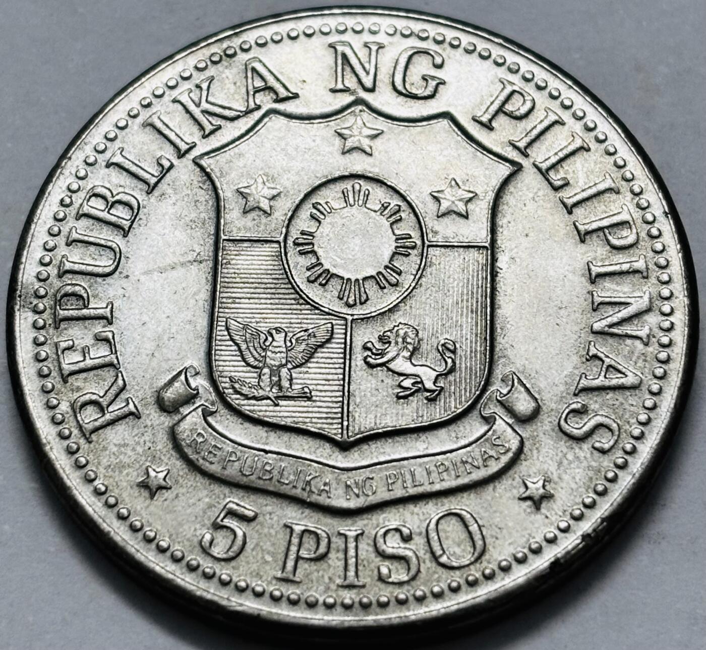 文馨钱币收藏 2026新年第五场（第 291 场）【长期接代拍品】 少见好品 1975 年菲律宾马科斯头像 5 比索大型纪念币，22 克 36.5 毫米，独年份