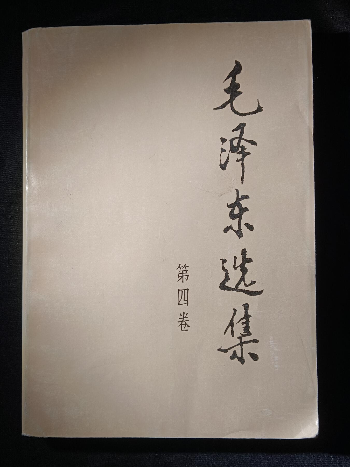 112期新疆红钱粟特钱币丝路钱币专场 老书