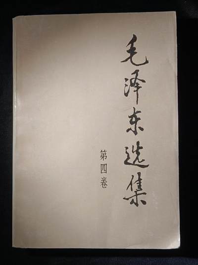 112期新疆红钱粟特钱币丝路钱币专场 - 老书