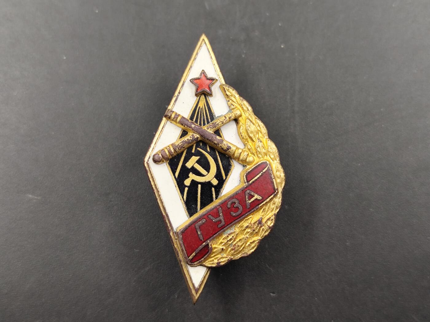 1月25日徽章钱币专场