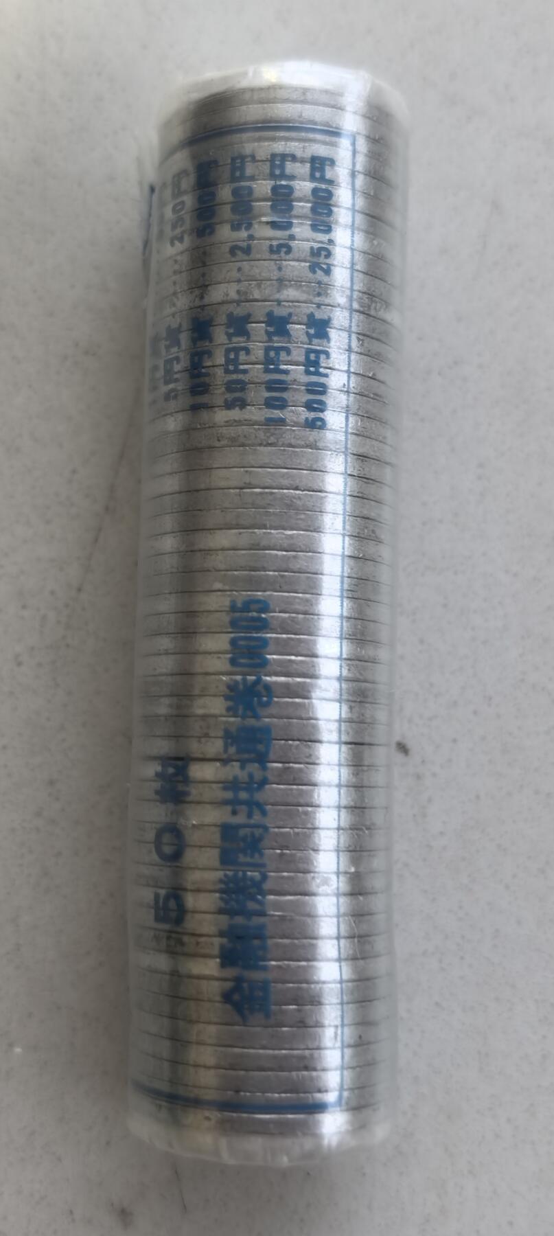 外国优质老铜币高银银币，周六九点倒数截拍，满百包邮，持续收拍 日本平成二十六年1 日元为原卷 50 枚未拆，品相完好。1 日元是日本经典流通辅币，原卷保存状态佳，兼具收藏与投资价值，是日系钱币收藏的优选。