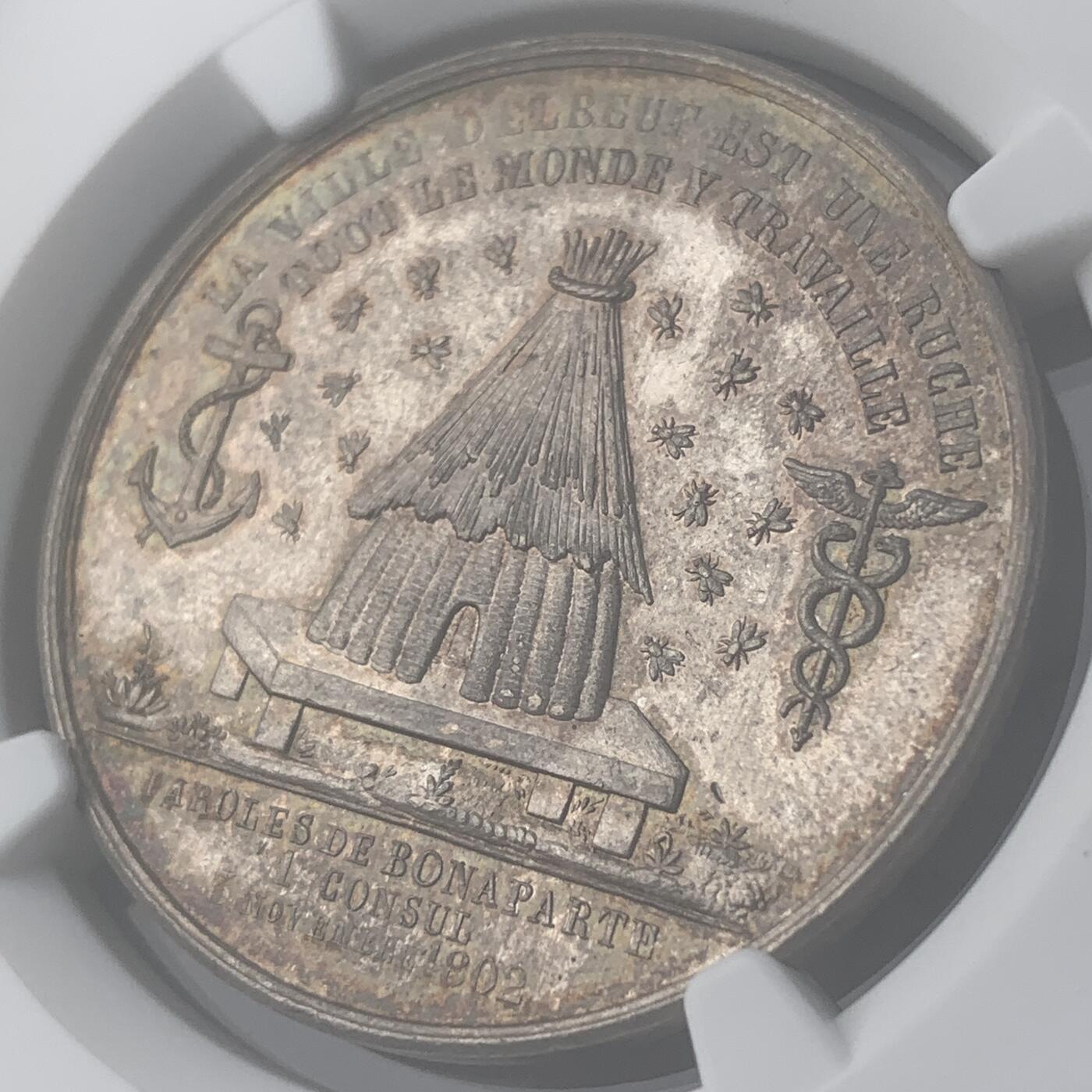 掌中浮雕-藏着的欧洲第051场 NGC MS64 ：1861年法国埃尔伯夫商会银章，33mm