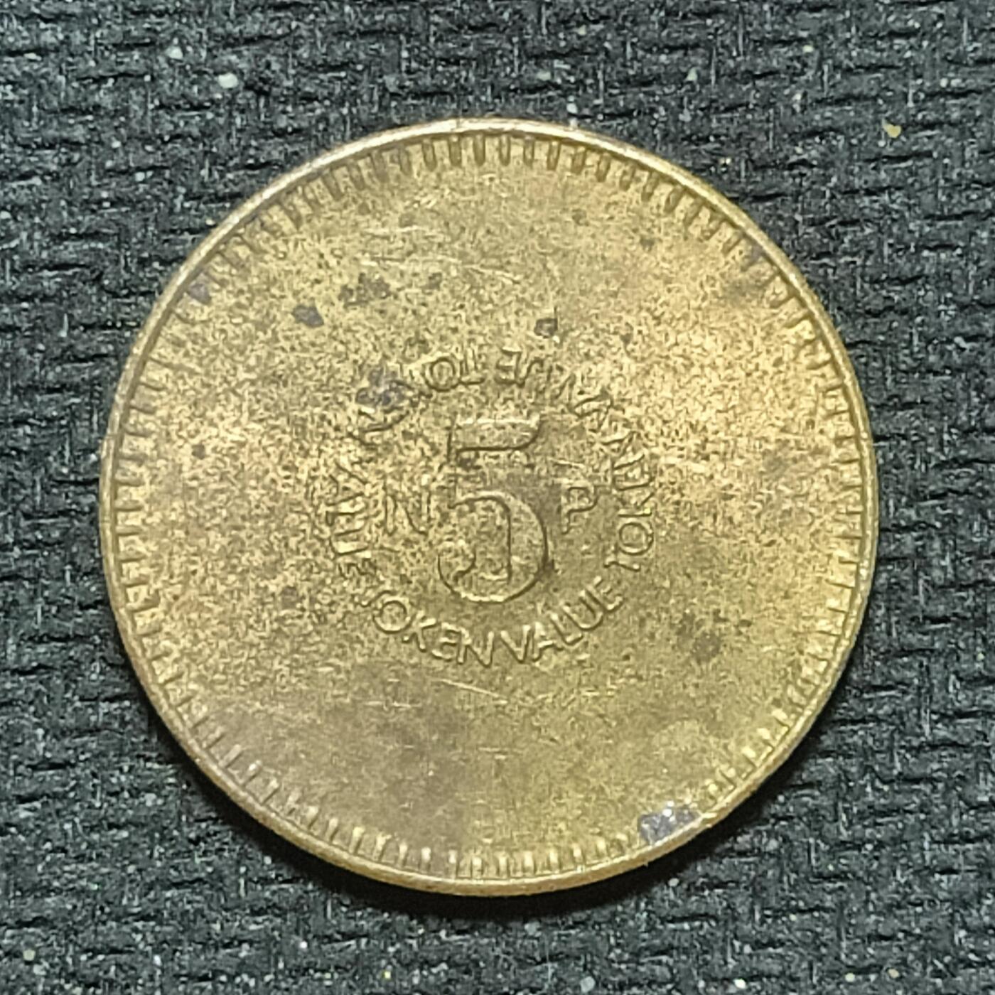 新2026B第六组世界各国精品钱币奖章纪念章花钱401-830 696英国代币