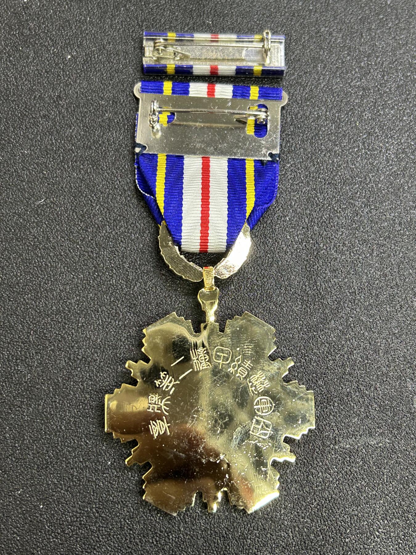 西秦中古拍卖第七十四期 民国空军懋绩甲种二等奖章 带勋略 退台后