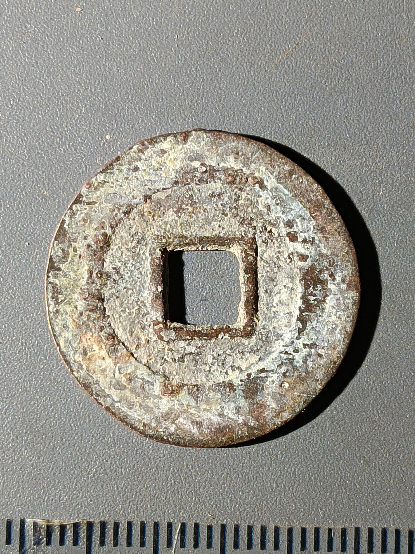 112期新疆红钱粟特钱币丝路钱币专场