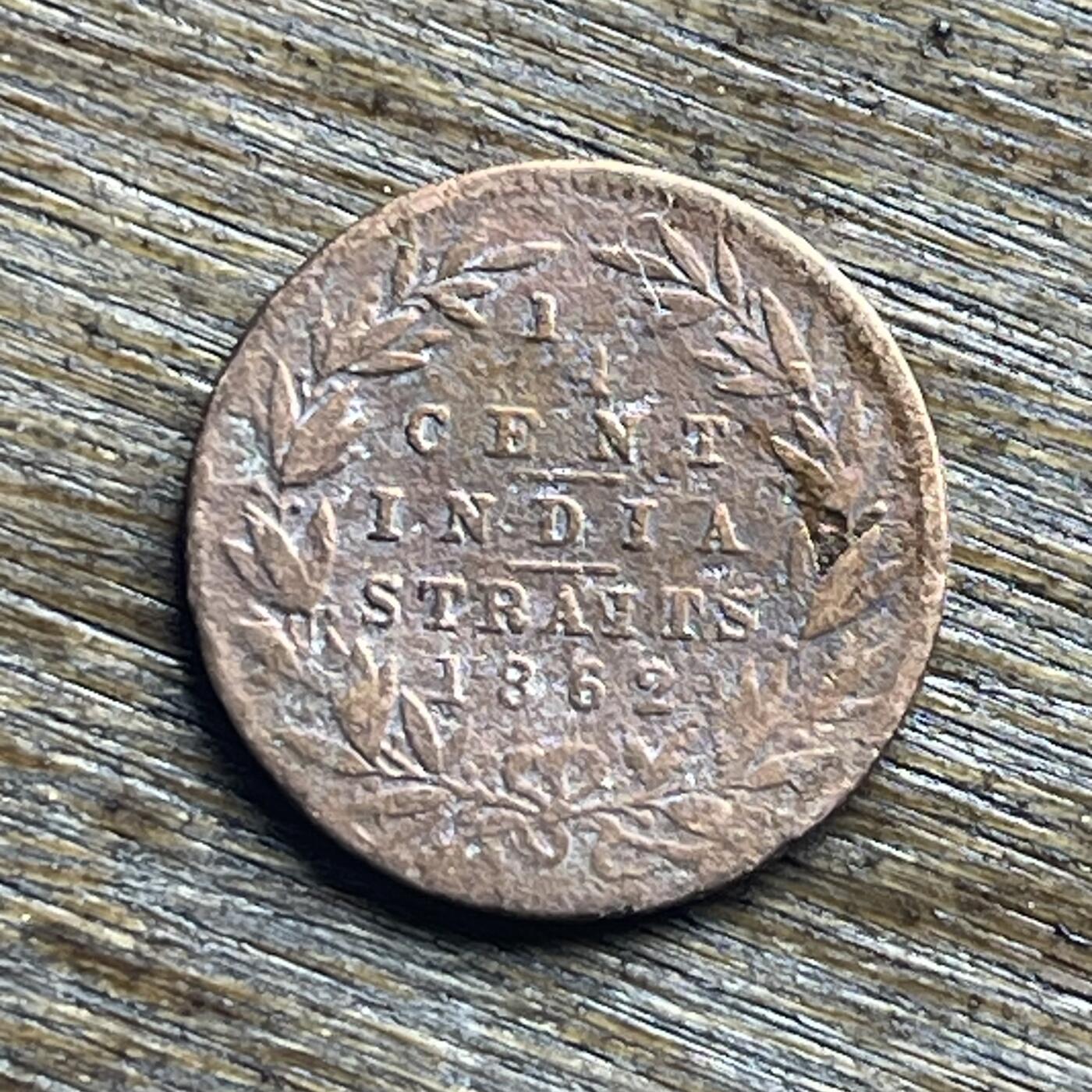 【本场4.12号发货】★第145加场★精品硬币 套币专场 不寄存，200包邮。不满200元，支付5元运费。《接受代拍 代送NGC评级》 89【无寄存】稀少 1862 英属印度管辖 海峡 1/4分铜币