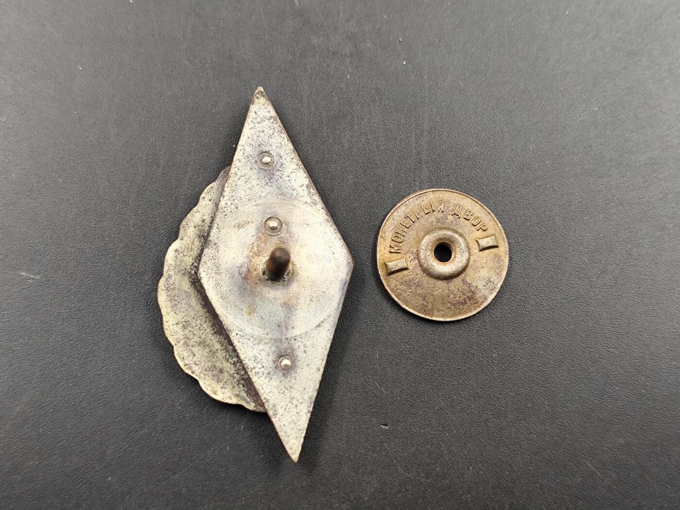 1月25日徽章钱币专场