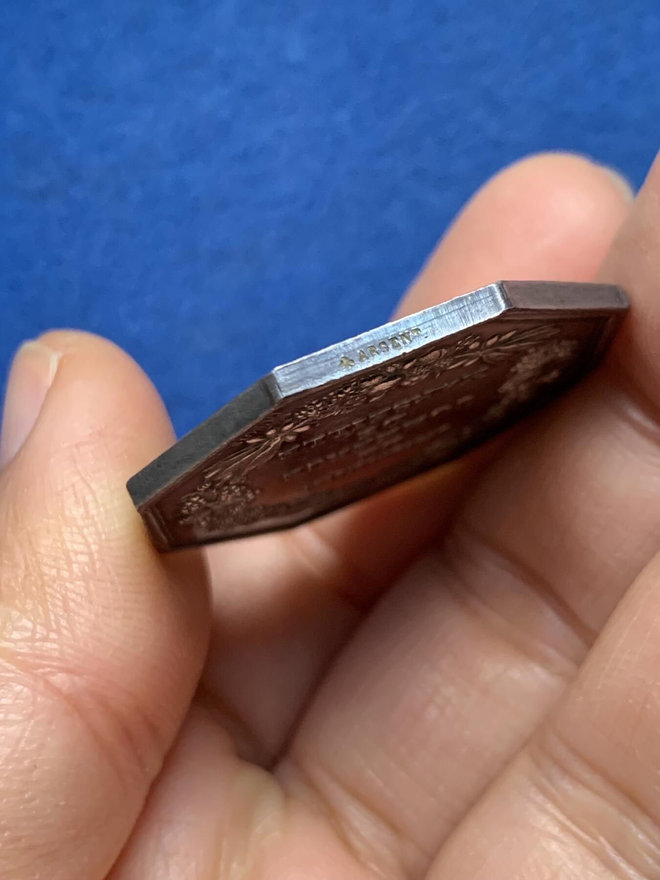 《竞宝斋》第462场 周日，周一，2场连拍 （全场包邮）欢迎送拍 法国马赛商会八角银质代币 蜜蜂银标 18.5克 34.6mm