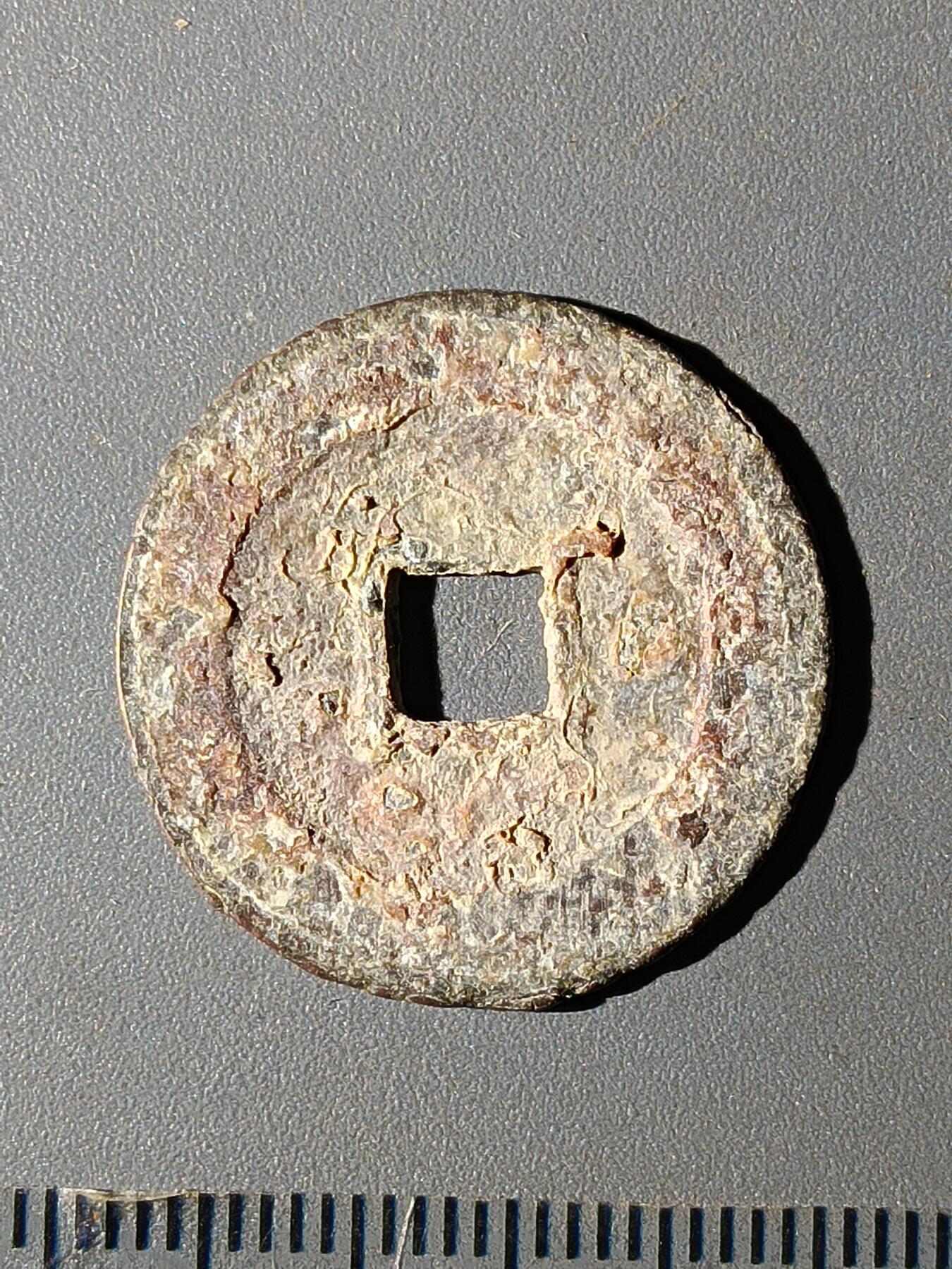 112期新疆红钱粟特钱币丝路钱币专场