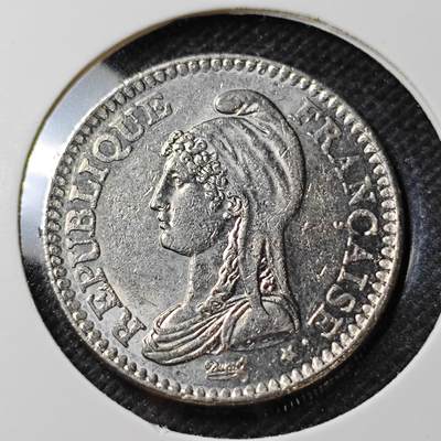 KK钱币收藏小铺  第389期  2月预留时间 周末发货 -  法国1法郎