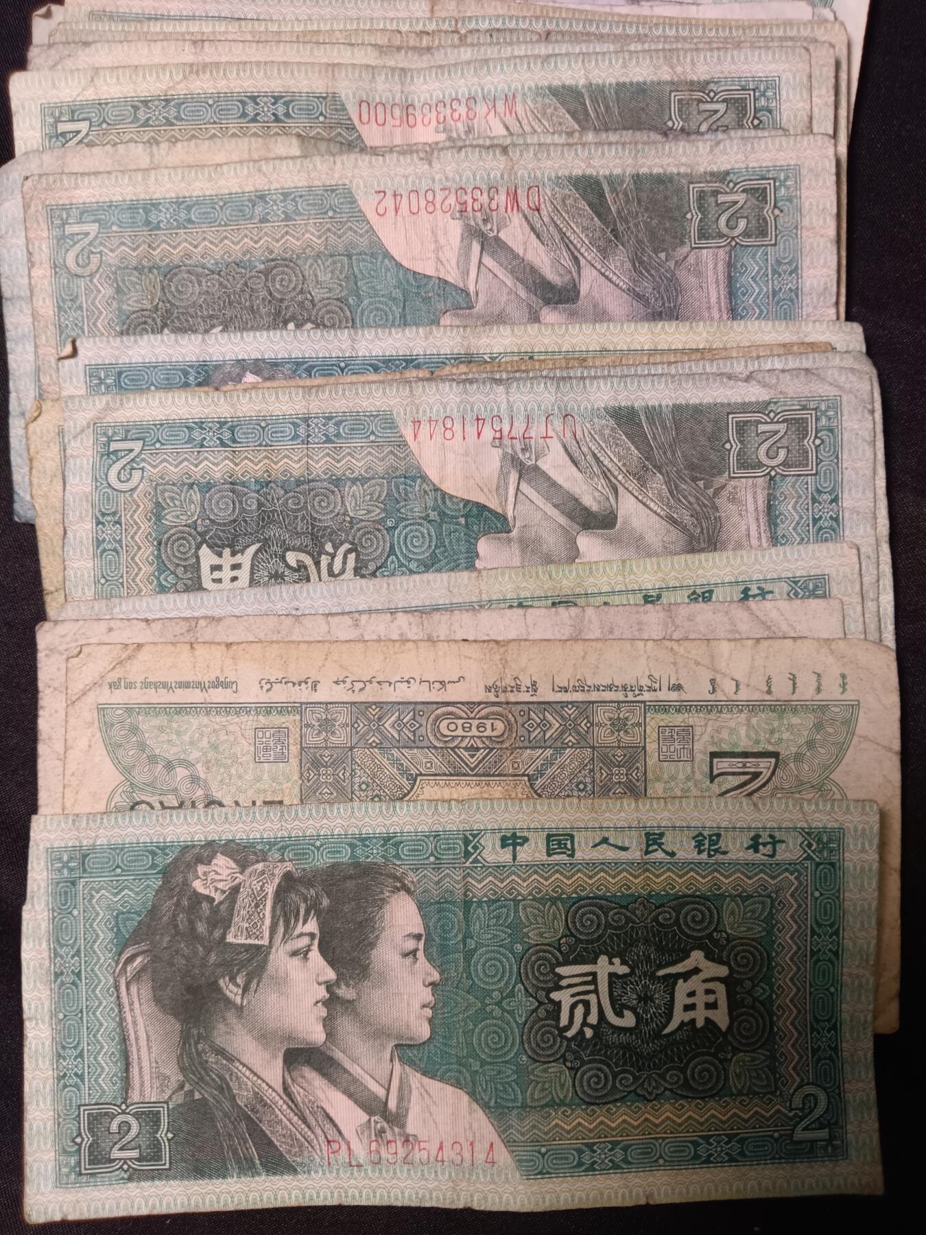 112期新疆红钱粟特钱币丝路钱币专场