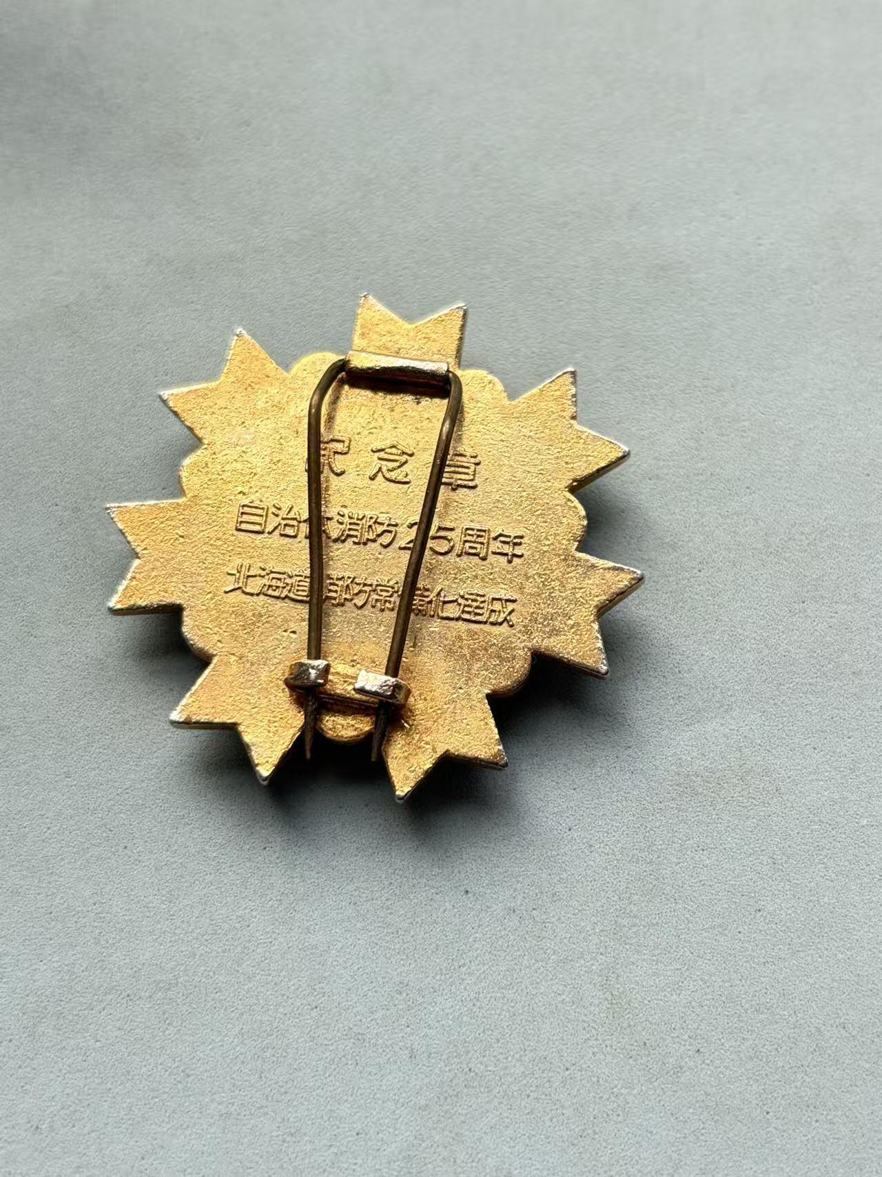 盛世勋华——号角文化勋章邮票专场拍卖第303期