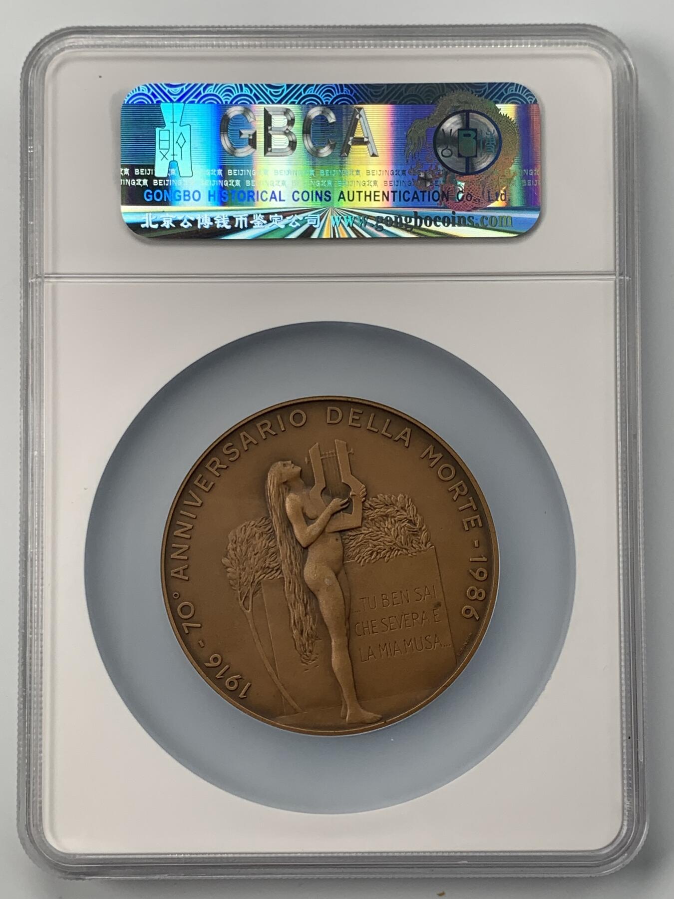 掌中浮雕-藏着的欧洲第051场 1986年意大利诗人奥林多逝世70周年铜章，55.2mm