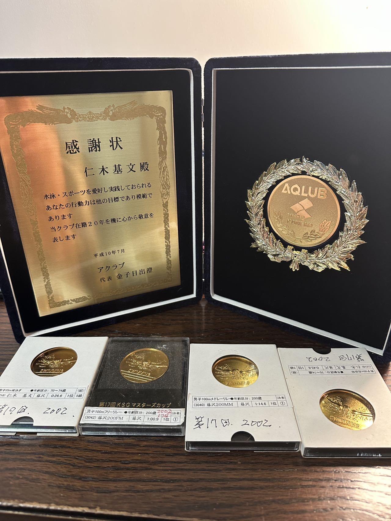 蒂克钱币-第57场 日本章 企业章拍卖  日本游泳 仁木基文 纪念章 大尺寸绒布盒 绒布盒尺寸 220*180mm 