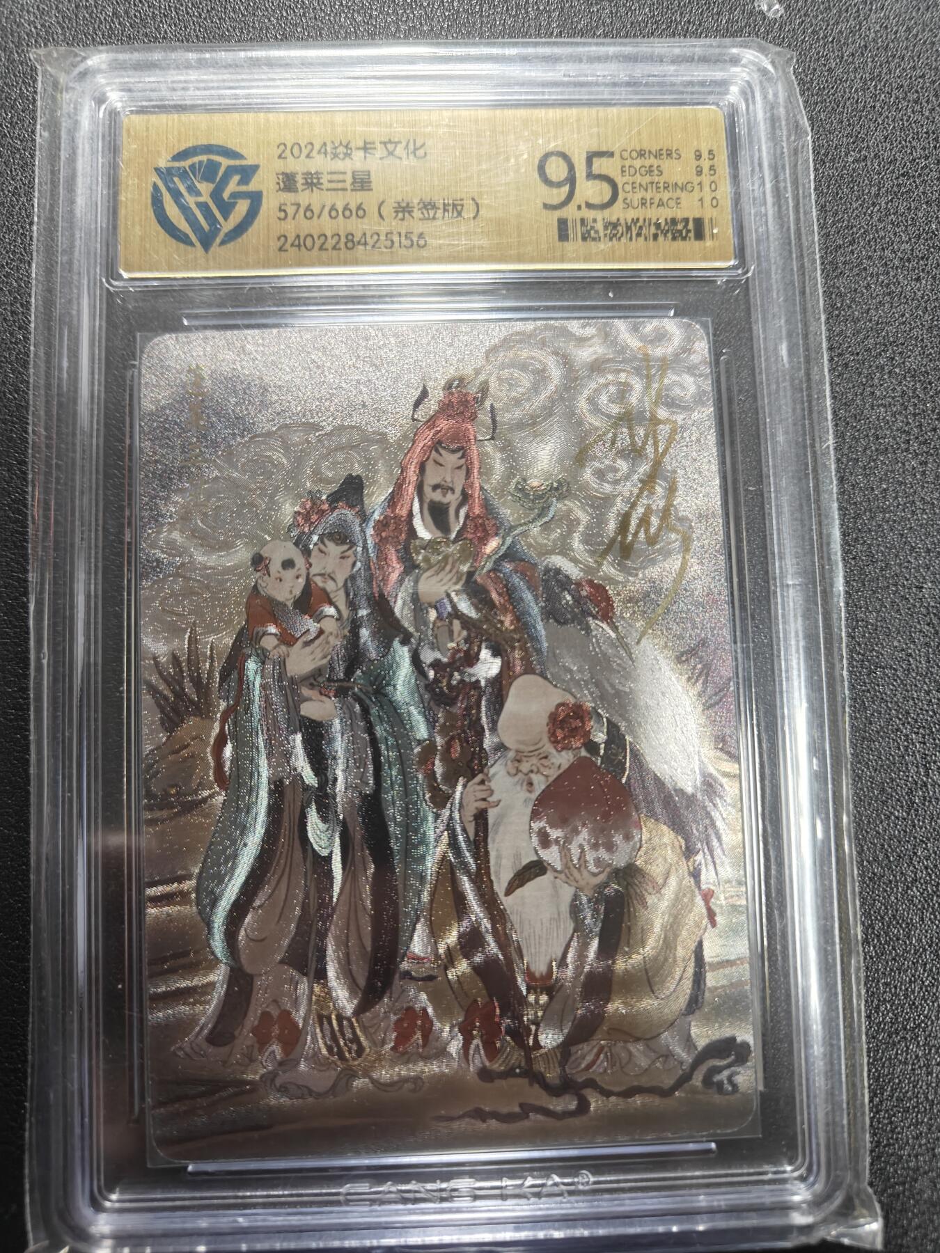 天玑星卡拍第165期《1.26周一截拍》持续收拍收评中 满赠卡需备注