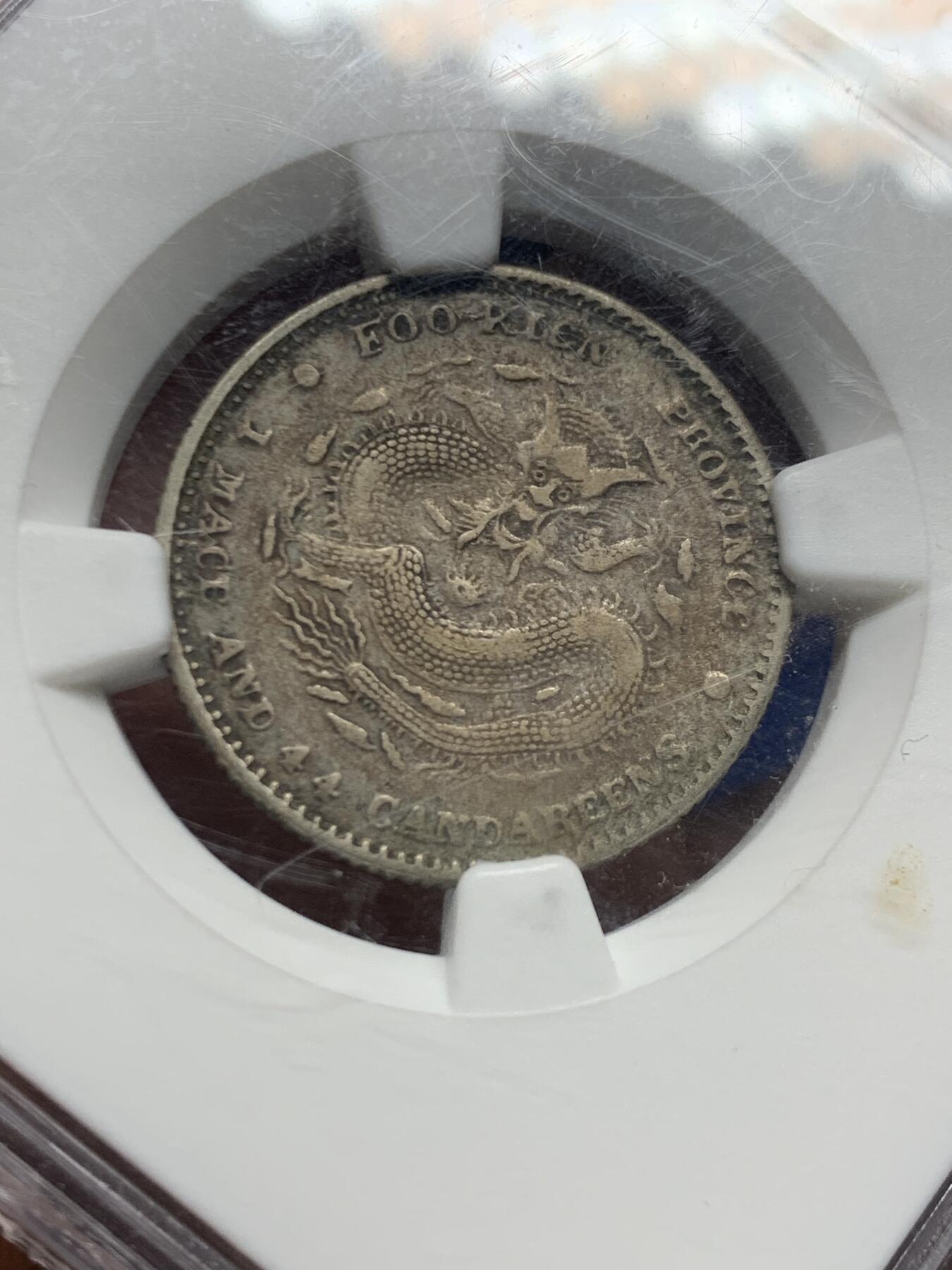 《竞宝斋》第462场 周日，周一，2场连拍 （全场包邮）欢迎送拍