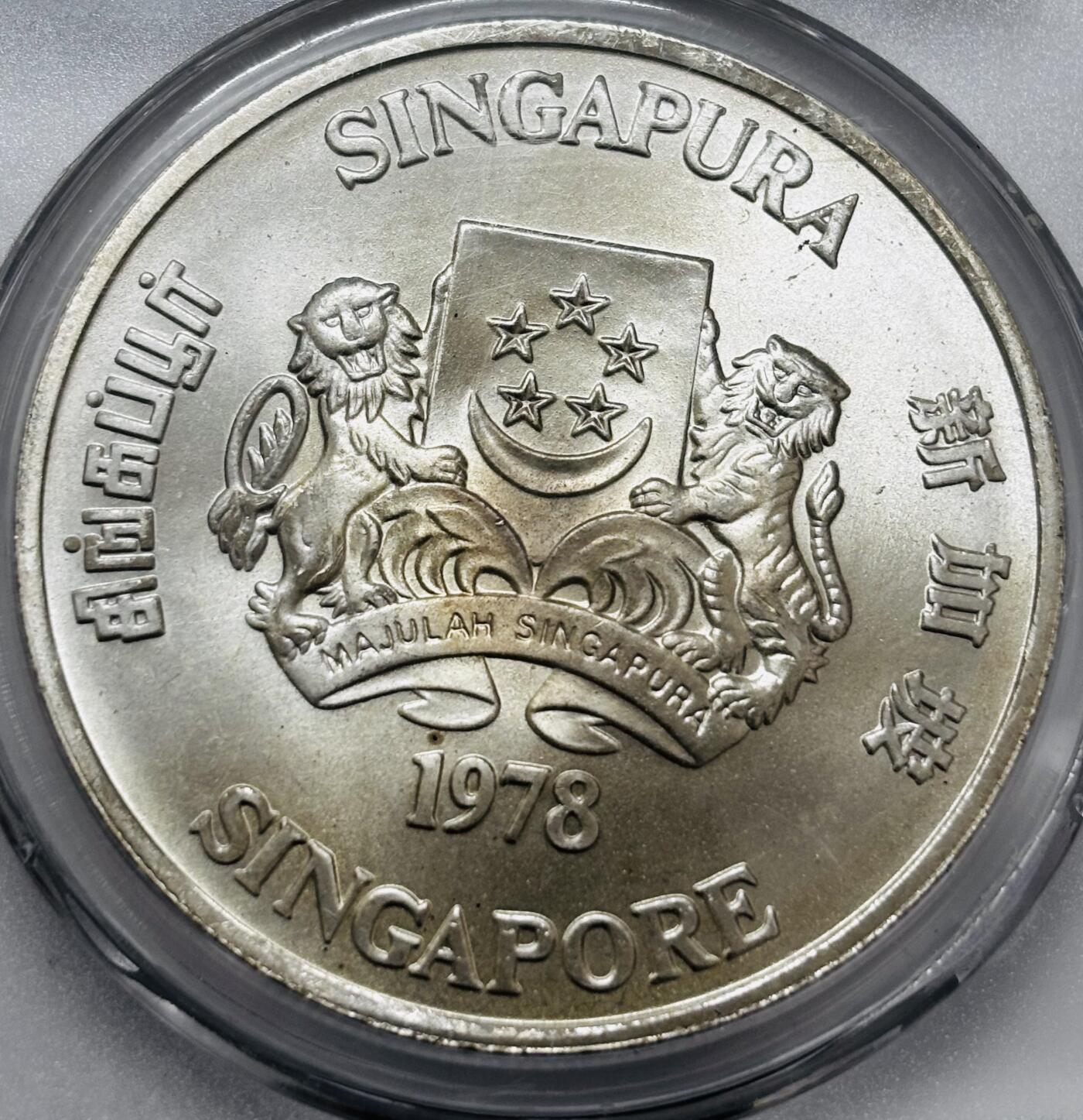 文馨钱币收藏 2026新年第五场（第 291 场）【长期接代拍品】 公博评级 MS67 分 1978 年新加坡雷达 10 元大银币，31 克 500 银，按银价算 31×0.5×25=387.5