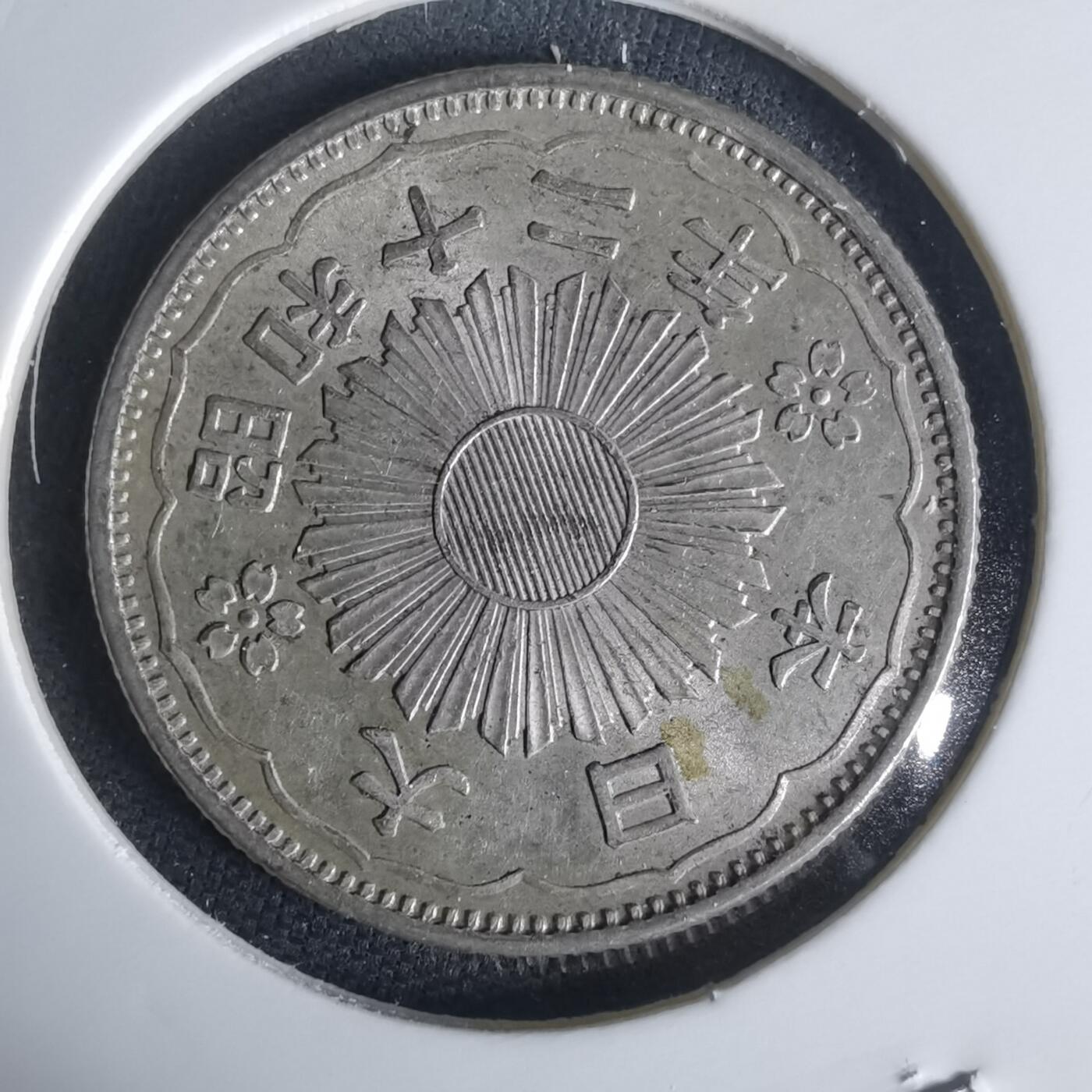 沼泽如烟--第977场