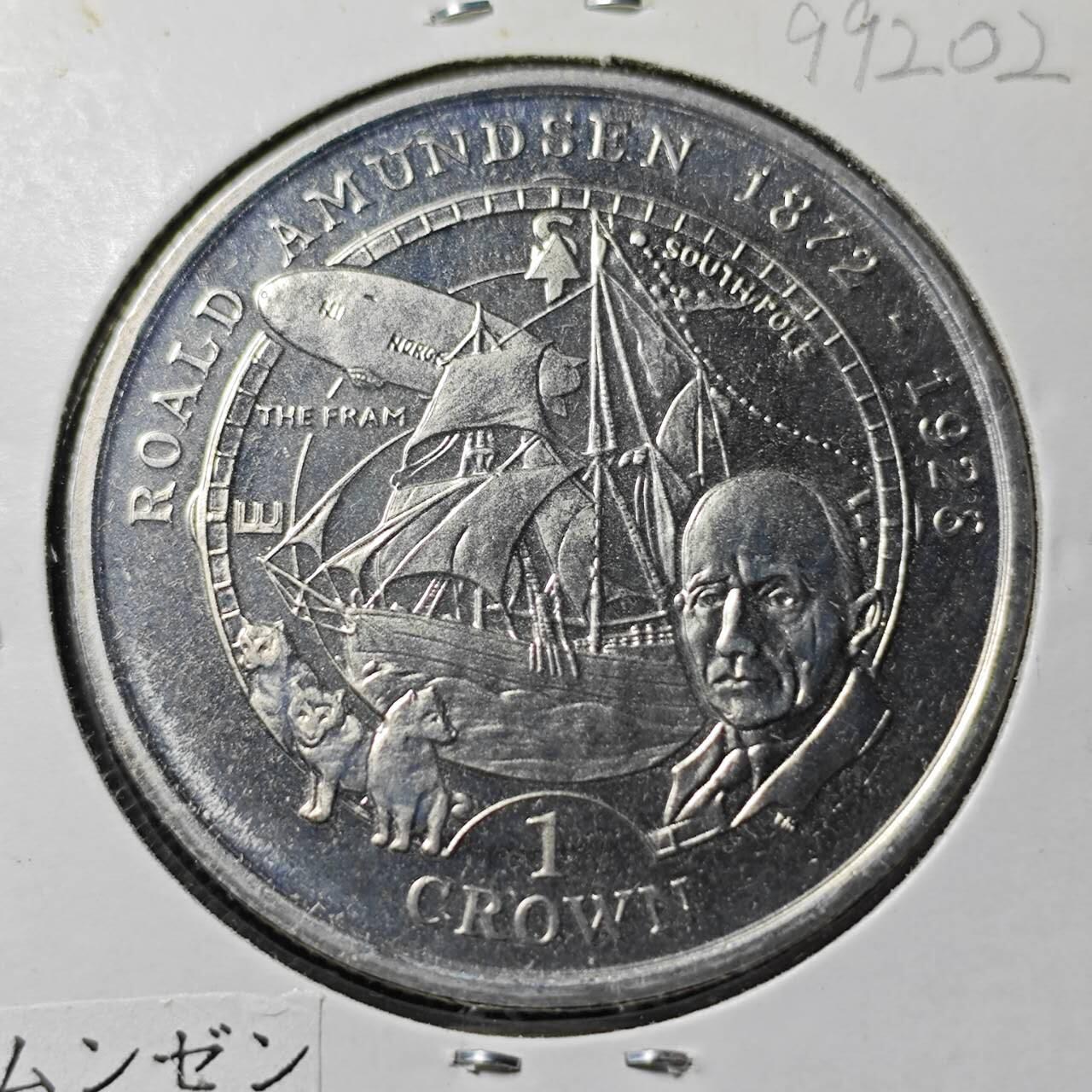 KK钱币收藏小铺  第399期  百期特拍（四拍之三）2月预留时间 周末发货