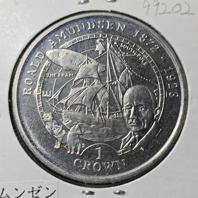 KK钱币收藏小铺  第399期  百期特拍（四拍之三）2月预留时间 周末发货 -  2001马恩岛1克朗纪念币