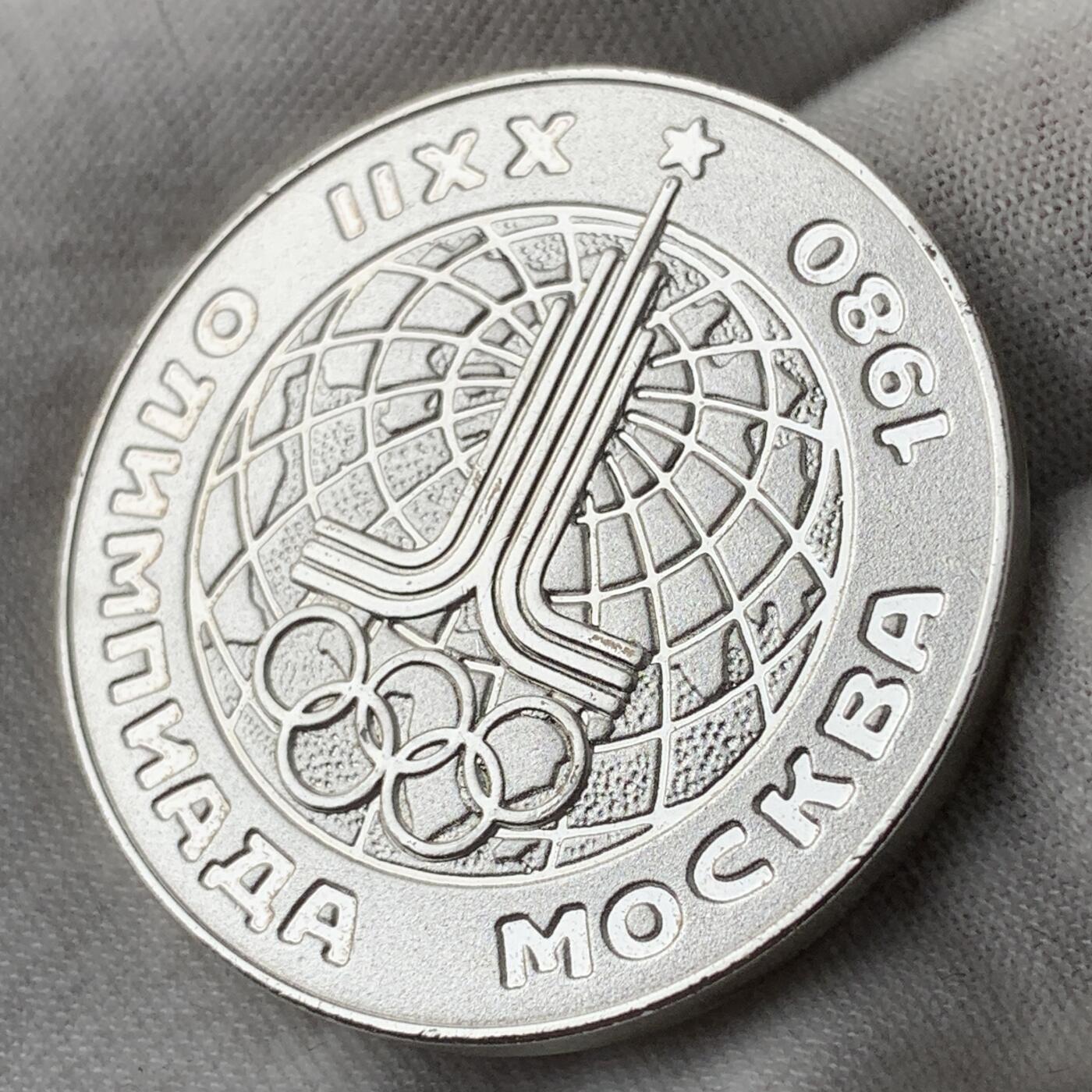 掌中浮雕-藏着的欧洲第051场 1980年莫斯科奥运会日本读卖新闻纪念章一套（铜章与铜镍合金），38mm/31mm