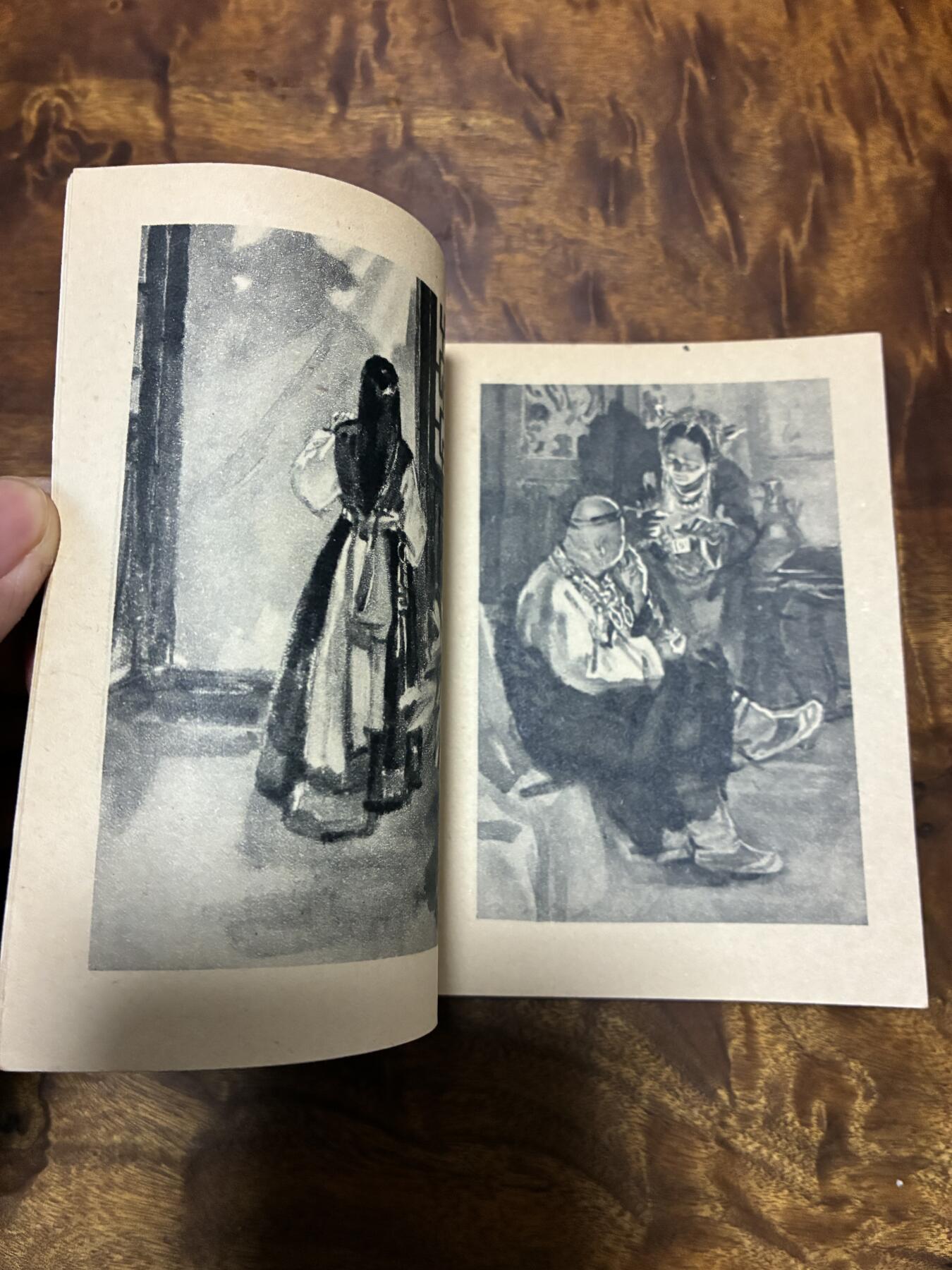 2026年2月22日连环画拍卖会