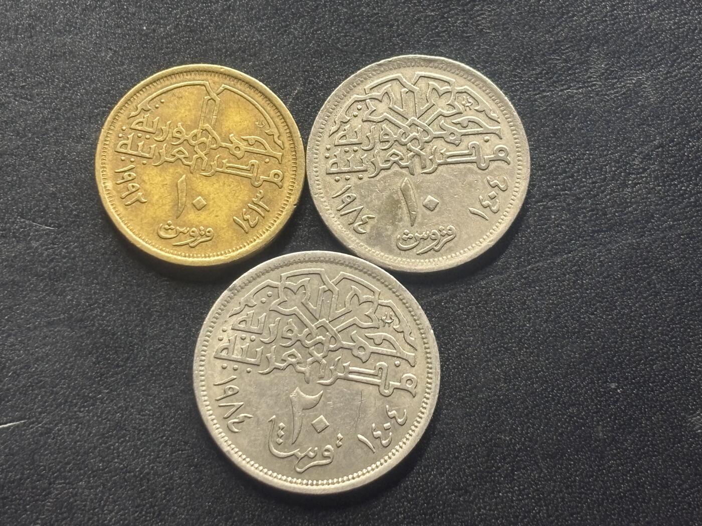 邮泉阁限时拍卖第四十场 非洲专场（硬币在国外。请付邮费6元。） 埃及清真寺3枚